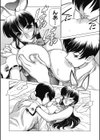 あの娘は発條期試し読み8ページ