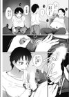 人妻は2度犯●れる試し読み7ページ