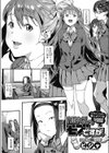 わたくし、モブですが。試し読み1ページ