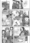 わたくし、モブですが。試し読み2ページ