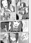 わたくし、モブですが。試し読み3ページ