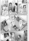 わたくし、モブですが。試し読み5ページ