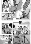 わたくし、モブですが。試し読み8ページ