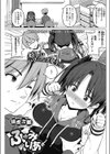 ふぁみりあ試し読み1ページ