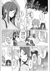 ふぁみりあ試し読み2ページ