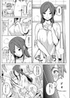 ふぁみりあ試し読み4ページ
