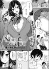 Nice to see you試し読み1ページ