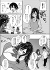 Nice to see you試し読み2ページ