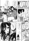 Nice to see you試し読み3ページ