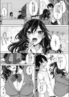 Nice to see you試し読み4ページ