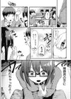 Get a MO！ SO！試し読み3ページ