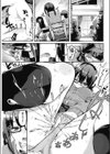 Get a MO！ SO！試し読み5ページ