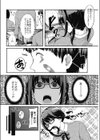 Get a MO！ SO！試し読み6ページ
