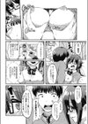 Get a MO！ SO！試し読み8ページ