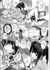 おうえんしたげる試し読み6ページ