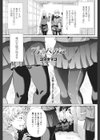 ブラックパラダイス試し読み1ページ
