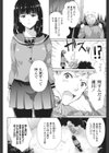 ブラックパラダイス試し読み2ページ