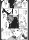 ブラックパラダイス試し読み3ページ