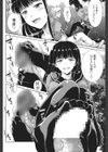ブラックパラダイス試し読み6ページ