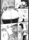 ブラックパラダイス試し読み8ページ