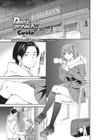 Don’t preach！！試し読み1ページ