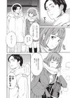 Don’t preach！！試し読み4ページ