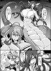 メドゥーサのシン実試し読み3ページ