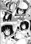 魔法少女メイと最期の夜試し読み3ページ