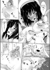 魔法少女メイと最期の夜試し読み6ページ