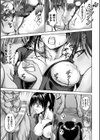 吸血鬼ノ血二染マル少女試し読み7ページ