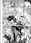 吸血鬼ノ血二染マル少女試し読み8ページ