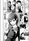 いっぱい愛して♪ドキドキ美少女セレクト試し読み2ページ