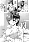 いっぱい愛して♪ドキドキ美少女セレクト試し読み6ページ