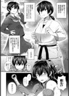 秘密のマジカル姉ちゃん試し読み2ページ