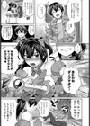 秘密のマジカル姉ちゃん試し読み5ページ