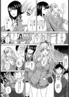 JKのオススメ高額バイト試し読み2ページ