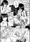 JKのオススメ高額バイト試し読み6ページ