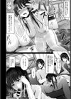偽家族愛試し読み8ページ