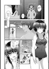 ないしょの行為室試し読み2ページ