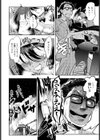 命短しナニせよ乙女試し読み4ページ