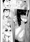 師妻艶武試し読み4ページ