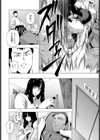 師妻艶武試し読み8ページ