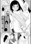 夏の戯れ試し読み5ページ