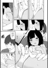 夏の戯れ試し読み7ページ
