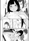 夏の戯れ試し読み8ページ
