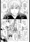 W・C試し読み6ページ