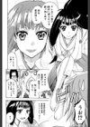 W・C試し読み7ページ