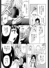 W・C試し読み8ページ