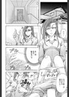 W・C試し読み9ページ