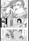 W・C試し読み10ページ